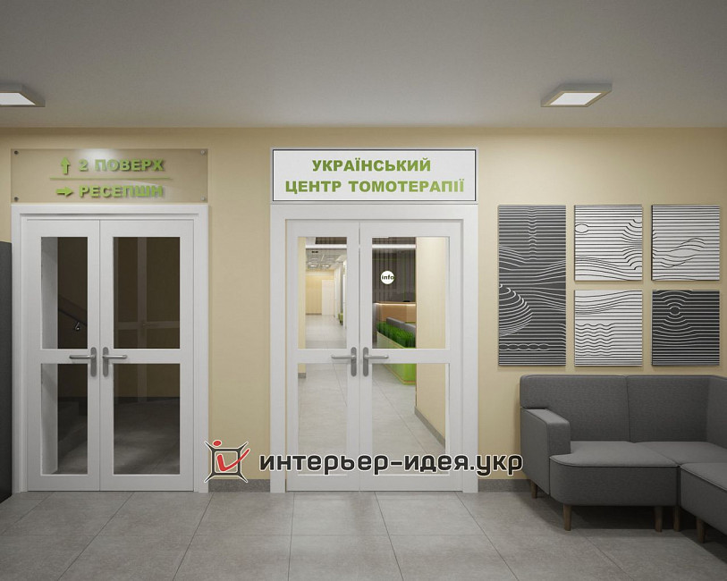 Ресепшн в сучасному готелі при лікарні